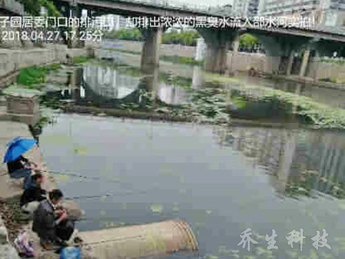 邵阳邵水河现状