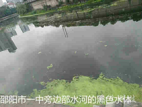 邵阳邵水河现状
