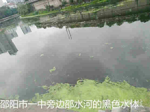 邵阳邵水河现状