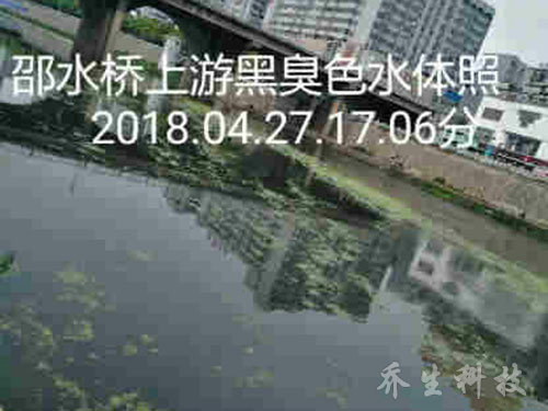 邵阳邵水河现状