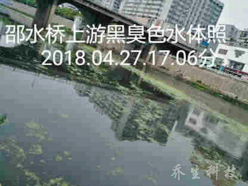 邵阳邵水河现状