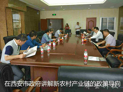 西安政府演讲