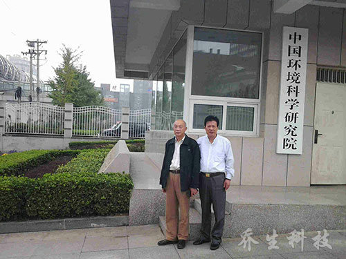 与北京大学低碳中心王建雄执行主任在环科院参加无害化垃圾论坛
