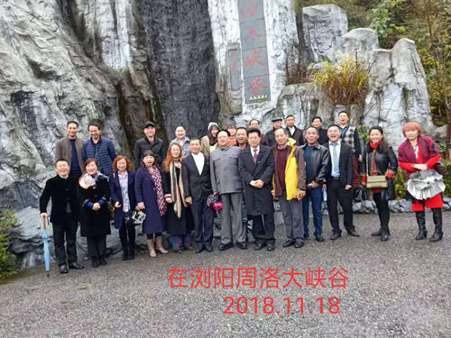 在浏阳周洛大峡谷