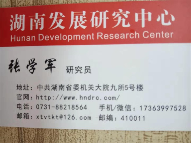 成员资质