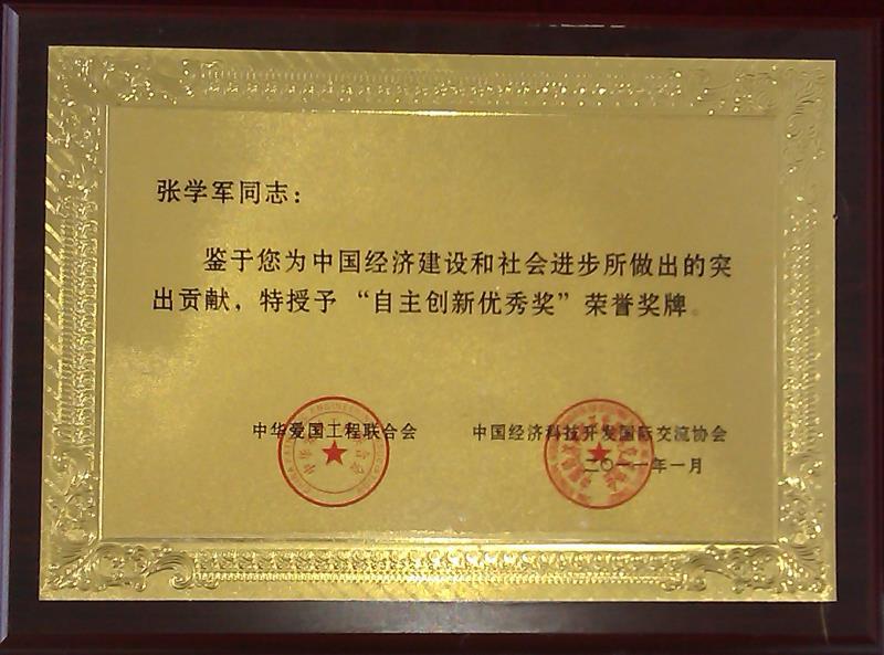 成员资质