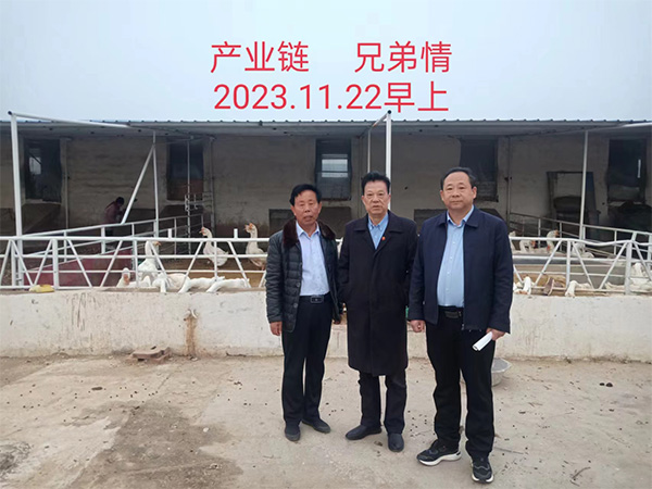 2023.11.22早上，产业链，兄弟情