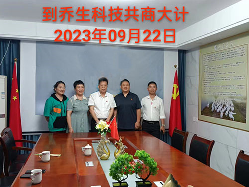 强者联盟，共创伟业