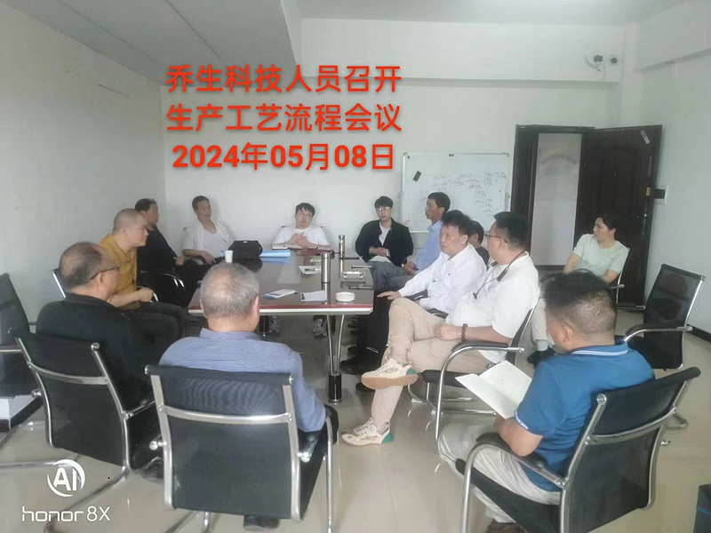 在国家娄底经济技术开发区