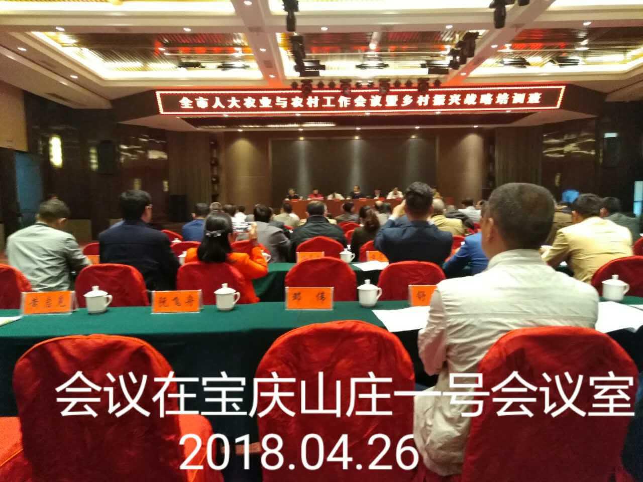 湖南乔生科技有限公司,污染水体还原,鹅特色产业化,高新技术研发,新能源产品销售,科技信息咨询服务