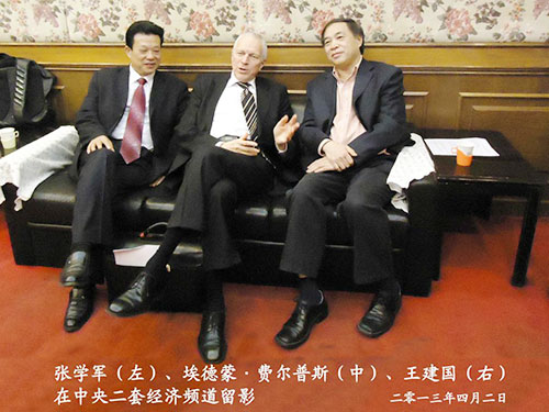 湖南乔生科技有限公司,污染水体还原,鹅特色产业化,高新技术研发,新能源产品销售,科技信息咨询服务