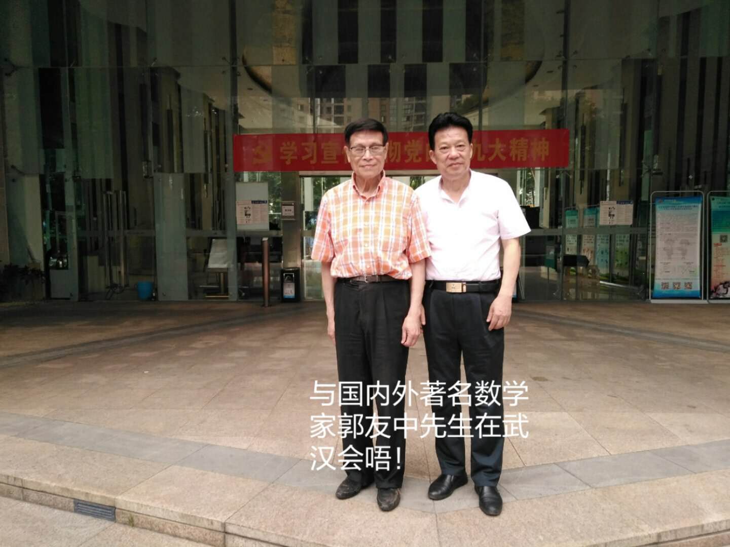 湖南乔生科技有限公司,污染水体还原,鹅特色产业化,高新技术研发,新能源产品销售,科技信息咨询服务