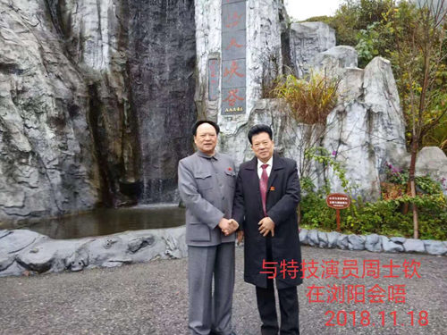湖南乔生科技有限公司,污染水体还原,鹅特色产业化,高新技术研发,新能源产品销售,科技信息咨询服务