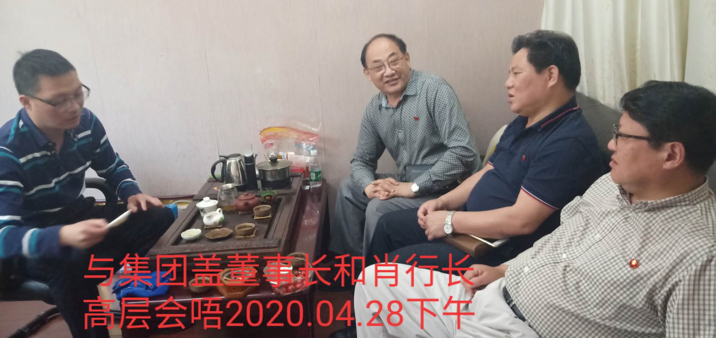 湖南乔生科技有限公司,污染水体还原,鹅特色产业化,高新技术研发,新能源产品销售,科技信息咨询服务