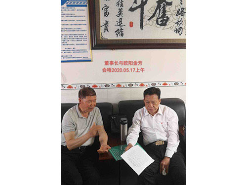 湖南乔生科技有限公司,污染水体还原,鹅特色产业化,高新技术研发,新能源产品销售,科技信息咨询服务