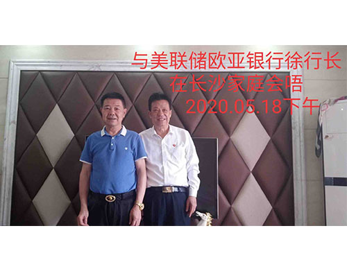 湖南乔生科技有限公司,污染水体还原,鹅特色产业化,高新技术研发,新能源产品销售,科技信息咨询服务