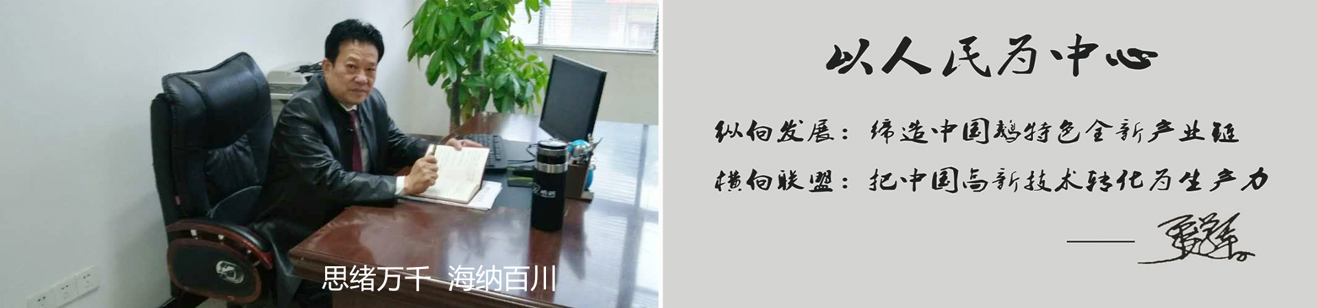 湖南乔生科技有限公司_鹅特色产业化|高新技术研发|新能源产品销售|科技信息咨询服务