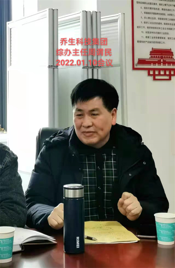 湖南乔生科技有限公司,污染水体还原,鹅特色产业化,高新技术研发,新能源产品销售,科技信息咨询服务