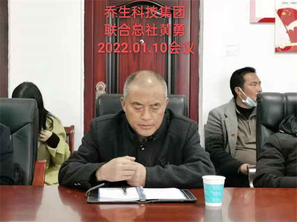 湖南乔生科技有限公司,污染水体还原,鹅特色产业化,高新技术研发,新能源产品销售,科技信息咨询服务