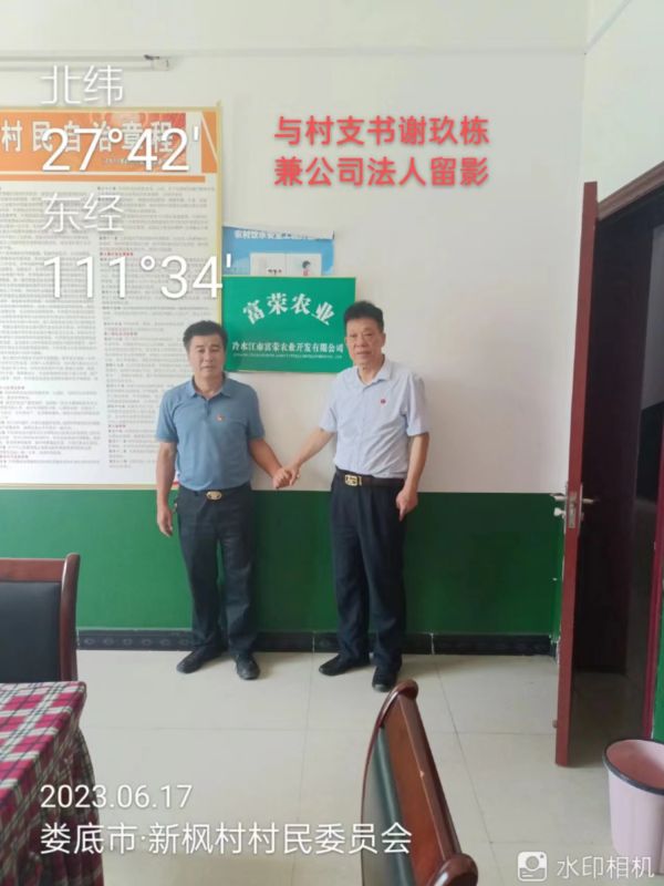 湖南乔生科技有限公司,污染水体还原,鹅特色产业化,高新技术研发,新能源产品销售,科技信息咨询服务