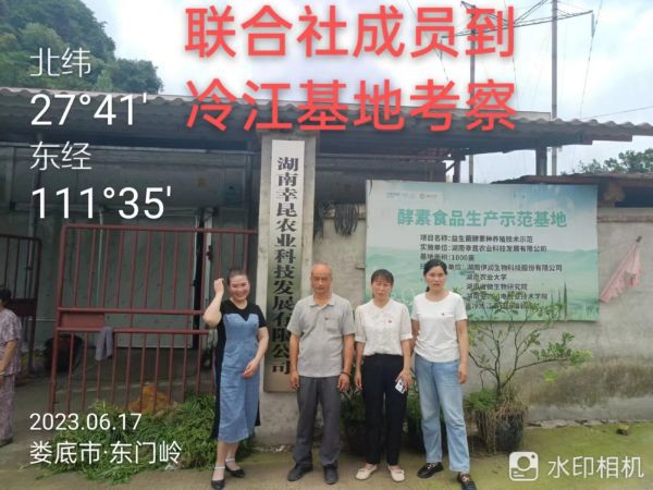 湖南乔生科技有限公司,污染水体还原,鹅特色产业化,高新技术研发,新能源产品销售,科技信息咨询服务