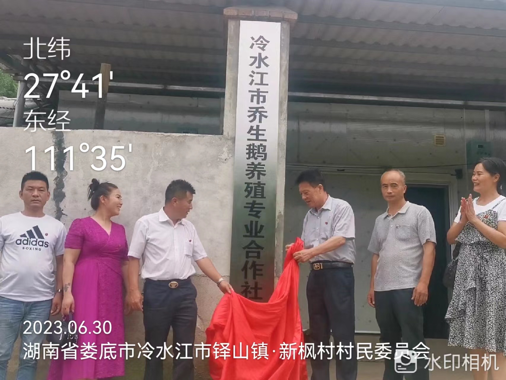 湖南乔生科技有限公司,污染水体还原,鹅特色产业化,高新技术研发,新能源产品销售,科技信息咨询服务
