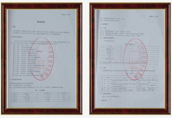 湖南乔生科技有限公司,污染水体还原,鹅特色产业化,高新技术研发,新能源产品销售,科技信息咨询服务