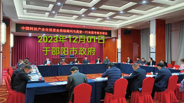 湖南乔生科技有限公司,污染水体还原,鹅特色产业化,高新技术研发,新能源产品销售,科技信息咨询服务