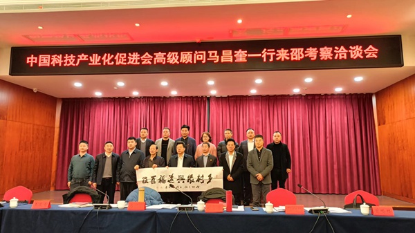 湖南乔生科技有限公司,污染水体还原,鹅特色产业化,高新技术研发,新能源产品销售,科技信息咨询服务
