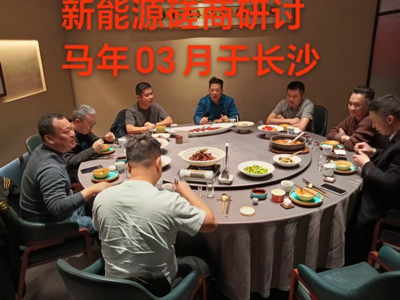 湖南乔生科技有限公司,污染水体还原,鹅特色产业化,高新技术研发,新能源产品销售,科技信息咨询服务